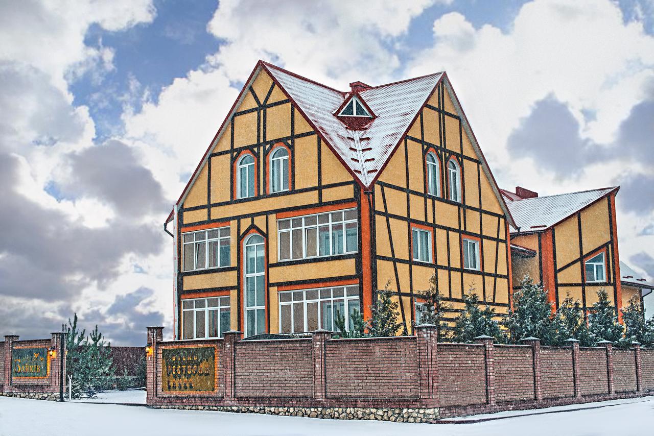 Байків Otel Baykovtsy Dış mekan fotoğraf