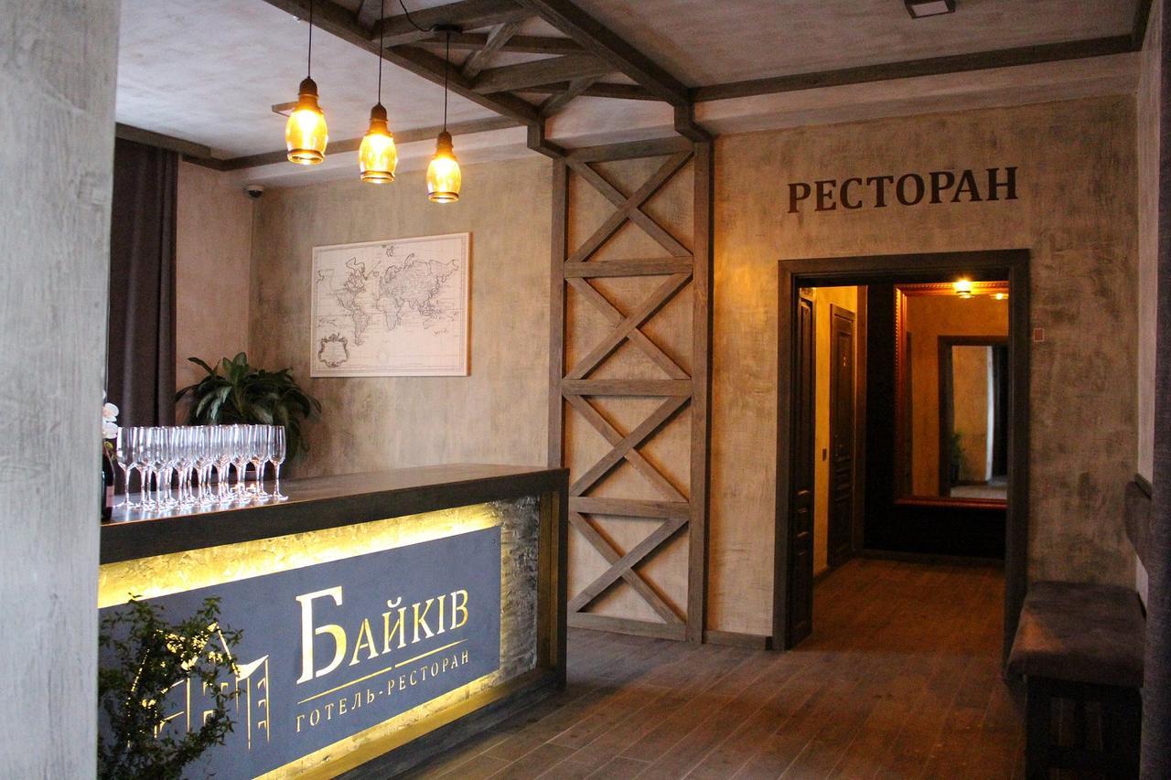 Байків Otel Baykovtsy Dış mekan fotoğraf